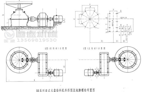 建材PZ座式圓盤給料機